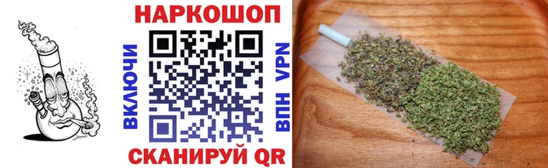 Как найти закладки Комсомольск МАРИХУАНА  Альфа ПВП  Гашиш  Амфетамин  Меф 