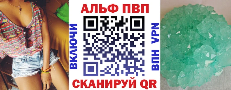 мега зеркало  Комсомольск  А ПВП кристаллы 