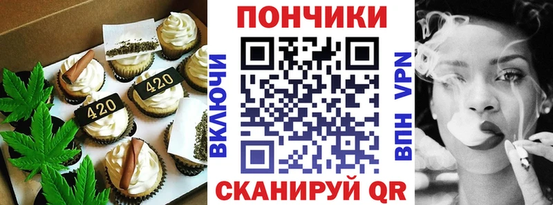 даркнет сайт  Комсомольск  Еда ТГК марихуана 