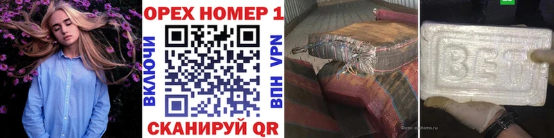 что такое наркотик Комсомольск КОКАИН 99%