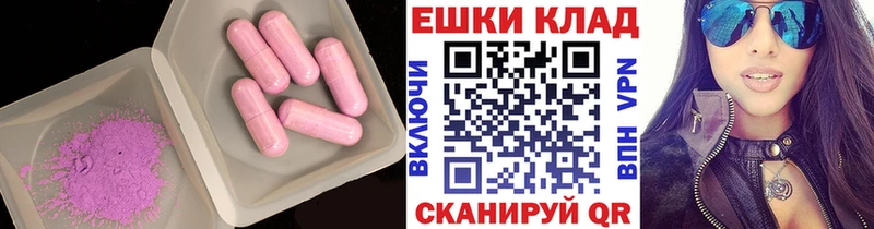 даркнет телеграм  Комсомольск  гидра маркетплейс  Экстази 250 мг  где купить наркоту 