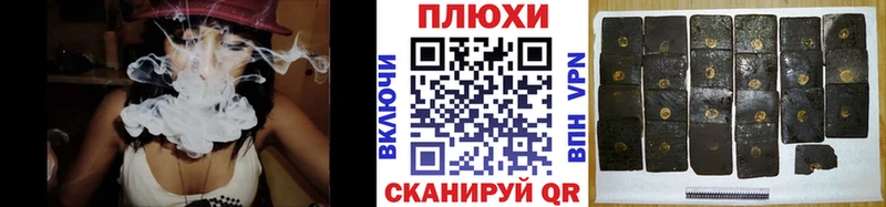 Гашиш Premium Комсомольск
