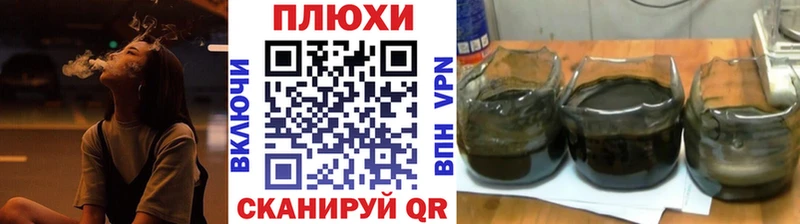 продажа наркотиков  Комсомольск  ГАШ гарик 