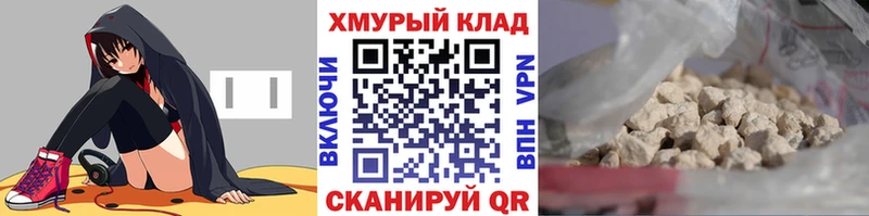 блэк спрут сайт  Комсомольск  Героин афганец  магазин продажи наркотиков 