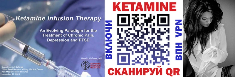 КЕТАМИН VHQ Комсомольск