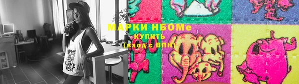 марки nbome Баксан