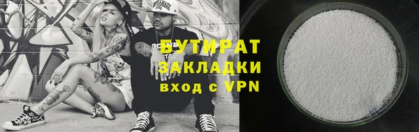 марки nbome Баксан