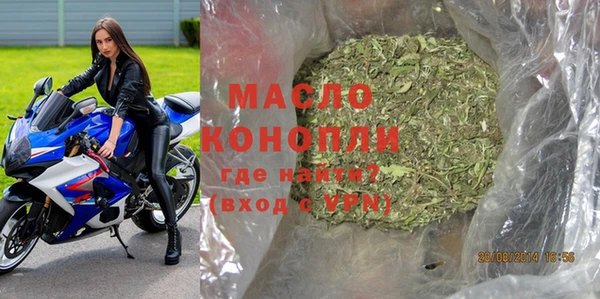 дистиллят марихуана Сафоново