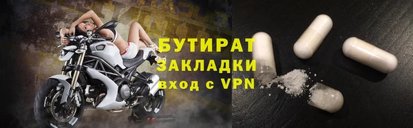 хмурый Балахна