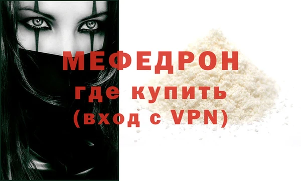 амф Балабаново
