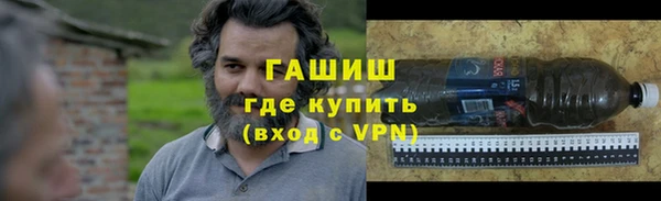 альфа пвп VHQ Саяногорск
