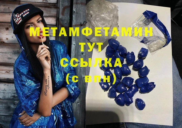 марки nbome Баксан