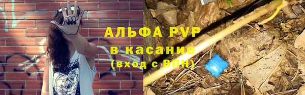 а пвп мука Сатка