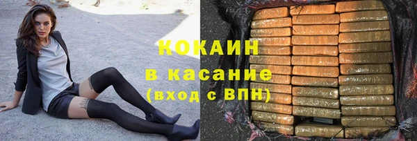 марки nbome Баксан