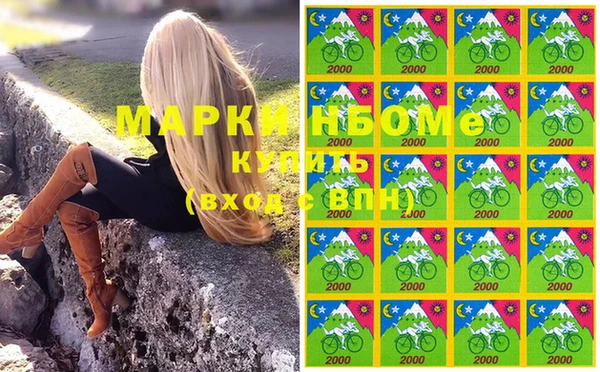 марки nbome Баксан