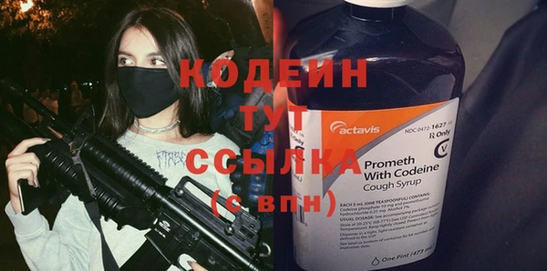 мефедрон VHQ Рославль