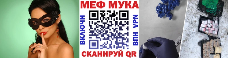 сколько стоит  Комсомольск  МЯУ-МЯУ VHQ 