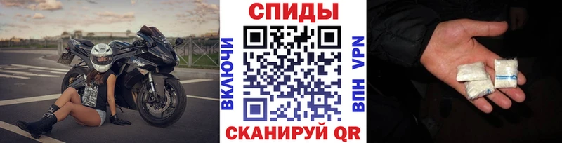 купить закладку  маркетплейс какой сайт  Первитин мет  Комсомольск 