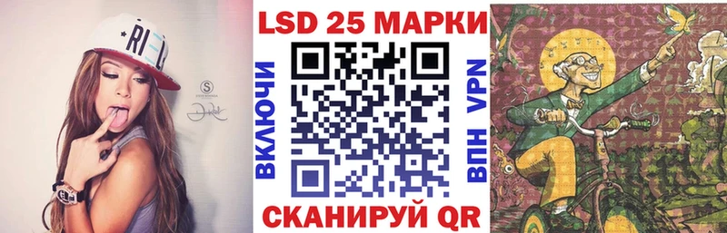 Марки 25I-NBOMe 1,8мг  ссылка на мегу ссылка  Комсомольск  наркошоп 